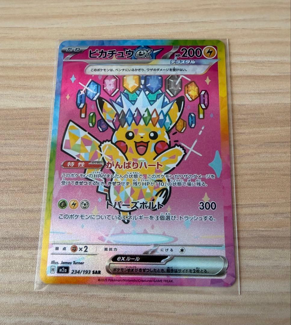 MTG/スリヴァーの女王（正月価格）