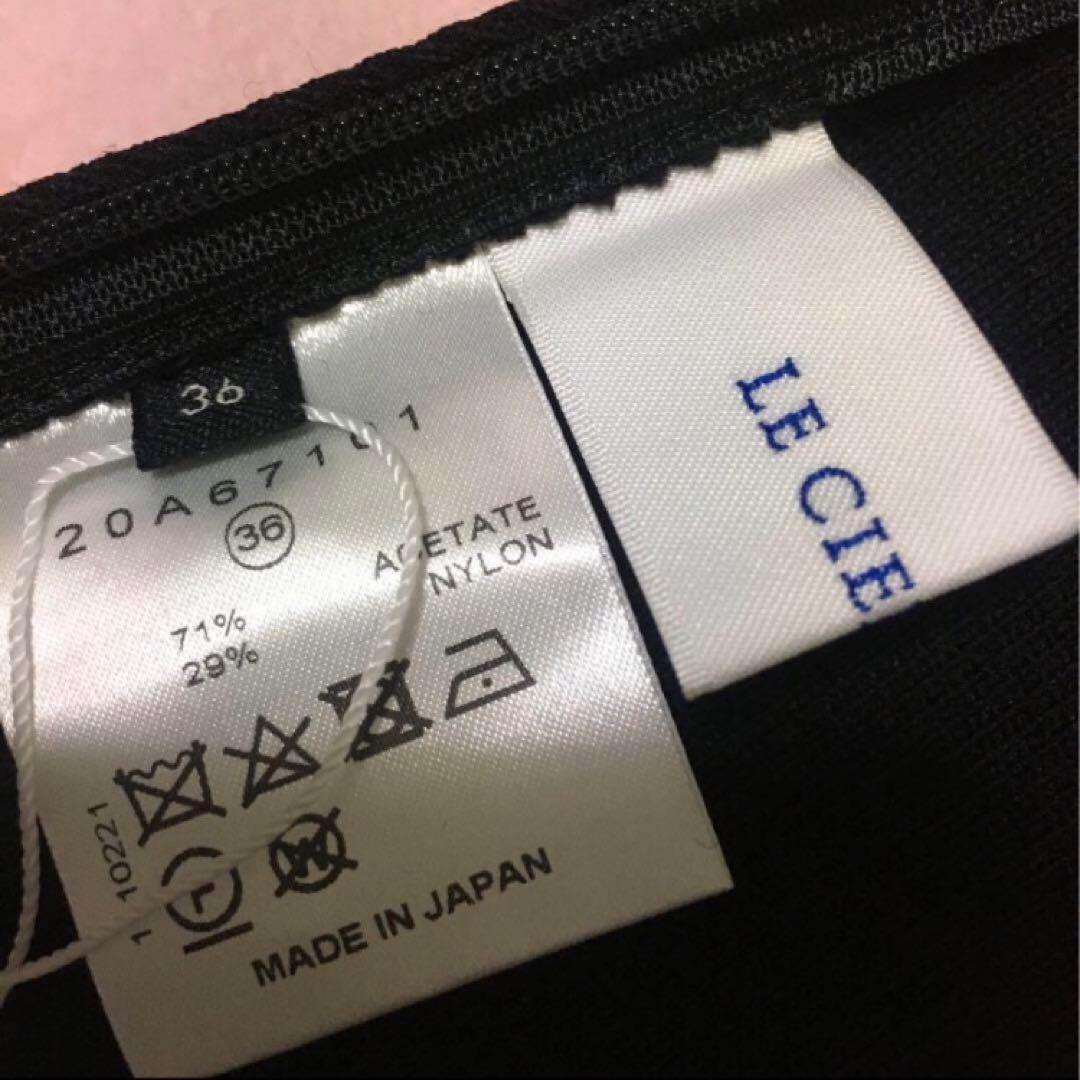 【未使用タグ付】LE CIEL BLEU ストリップフォームニットスカート