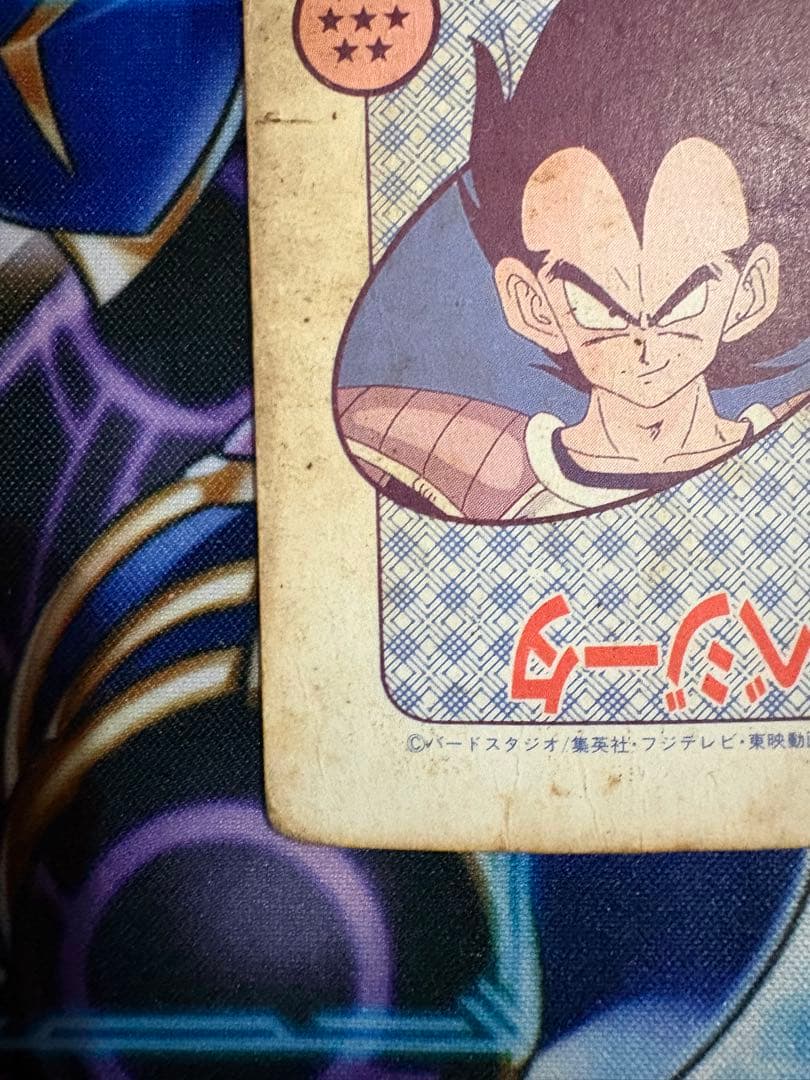 ドラゴンボールZ アマダ カードダス 421 みなぎる力 ppカード 泡