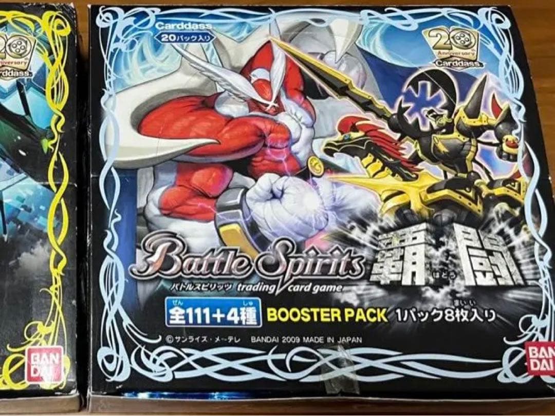 ミク様専用 未開封box