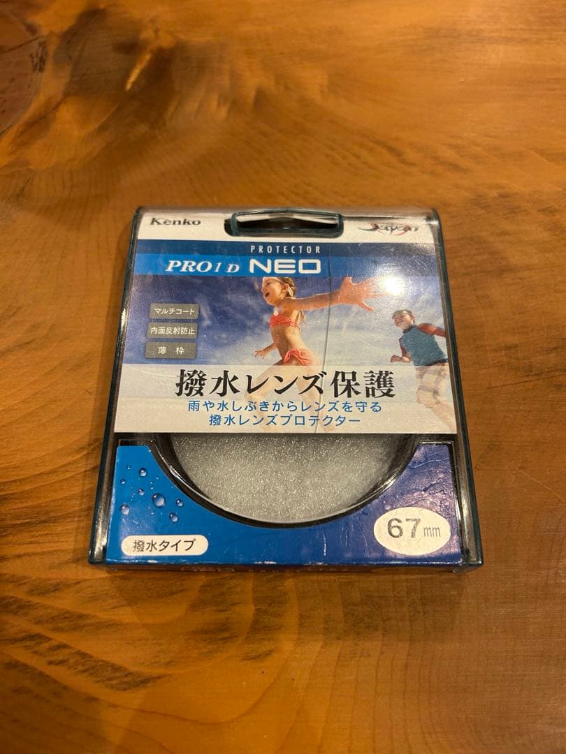 Nikon ニコン AF-S 18-300mm F3.5-6.3G ED VR