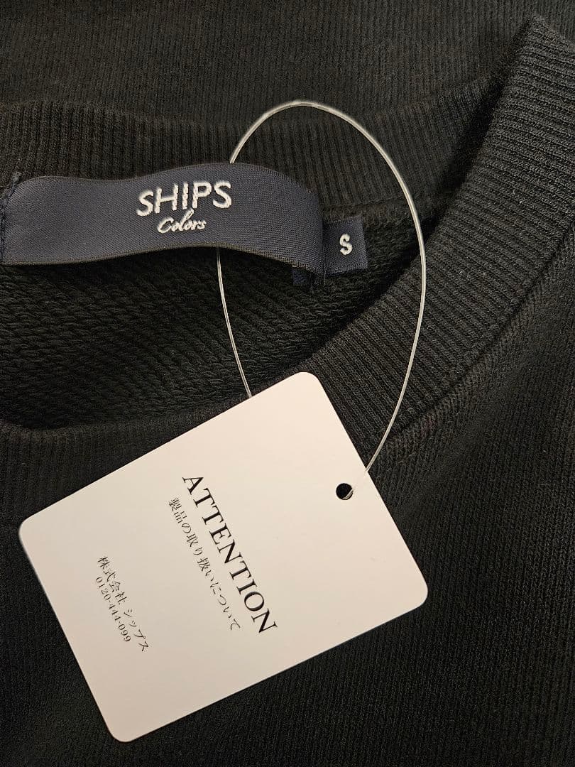 ゆい様専用】ドラクエ SHIPS アウトレット コラボ デザインスウェット