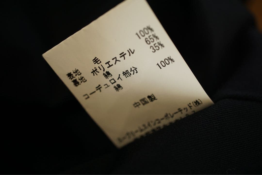 美品 バブアー JOURNAL STANDARD BURGHLEY コート