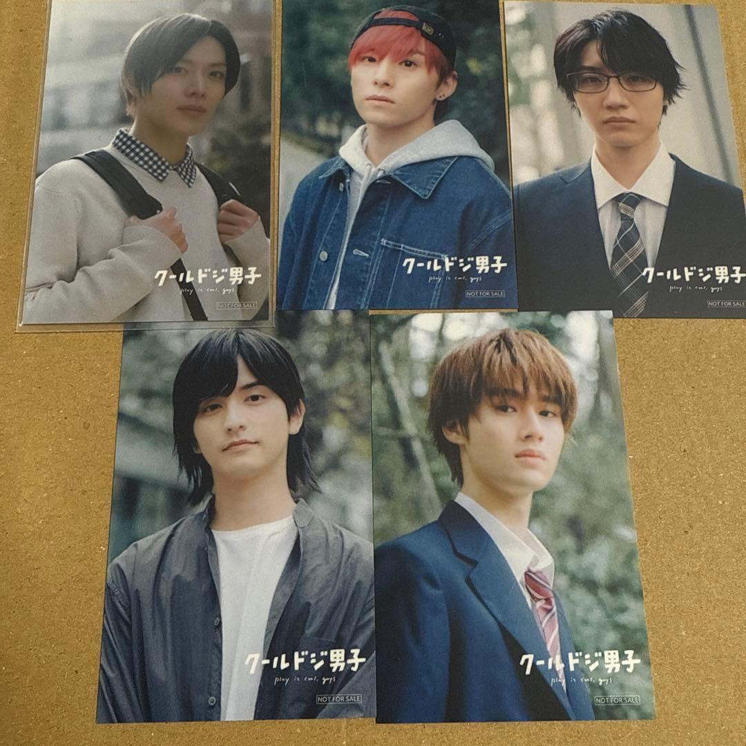 クールドジ男子 Blu-ray BOX〈5枚組〉