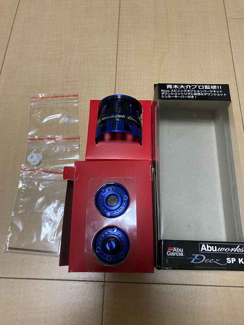 廃盤　希少　青木大介プロ監修【アブ ワークス　DEEZスプールキット　未使用
