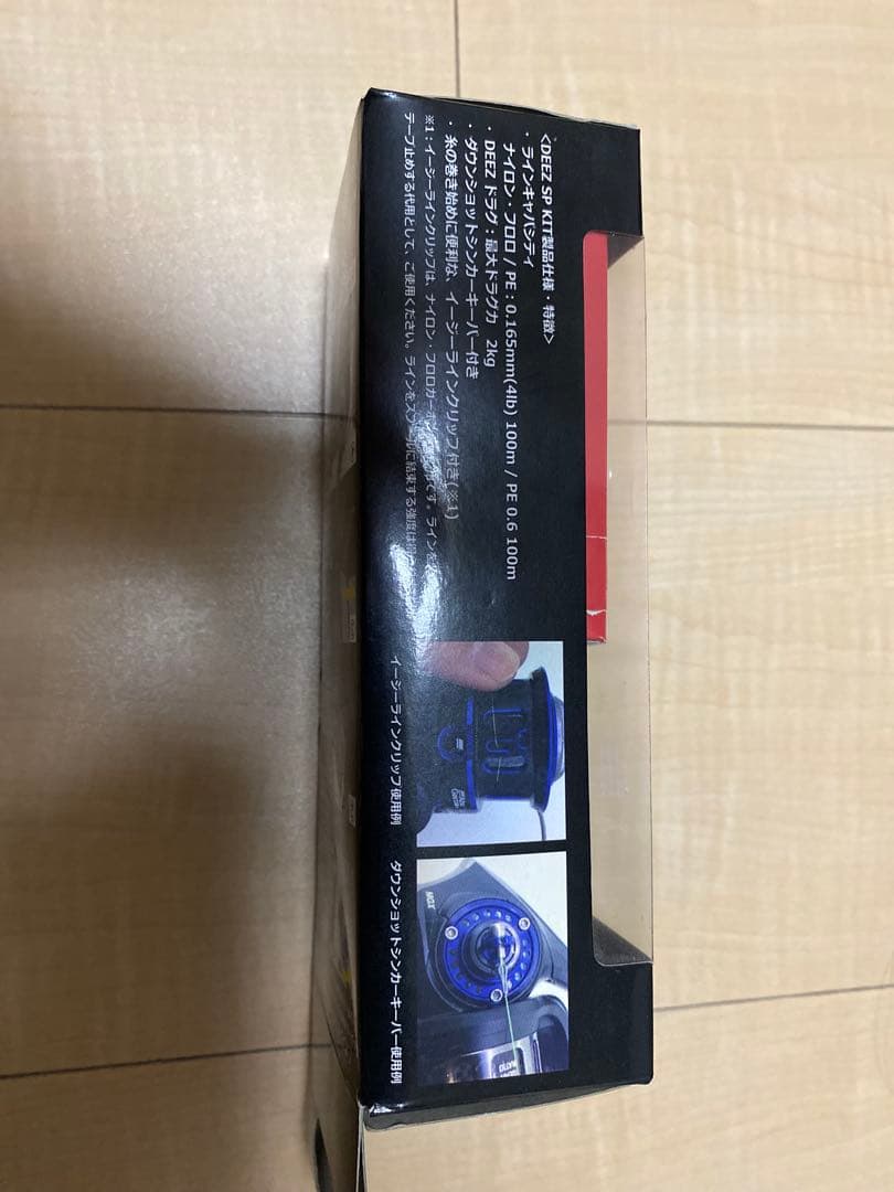 廃盤　希少　青木大介プロ監修【アブ ワークス　DEEZスプールキット　未使用