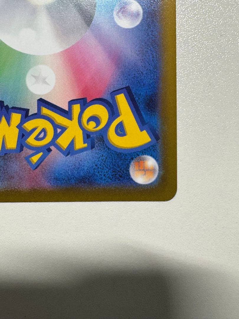 【美品】オリジンパルキアvstar UR vstarユニバース