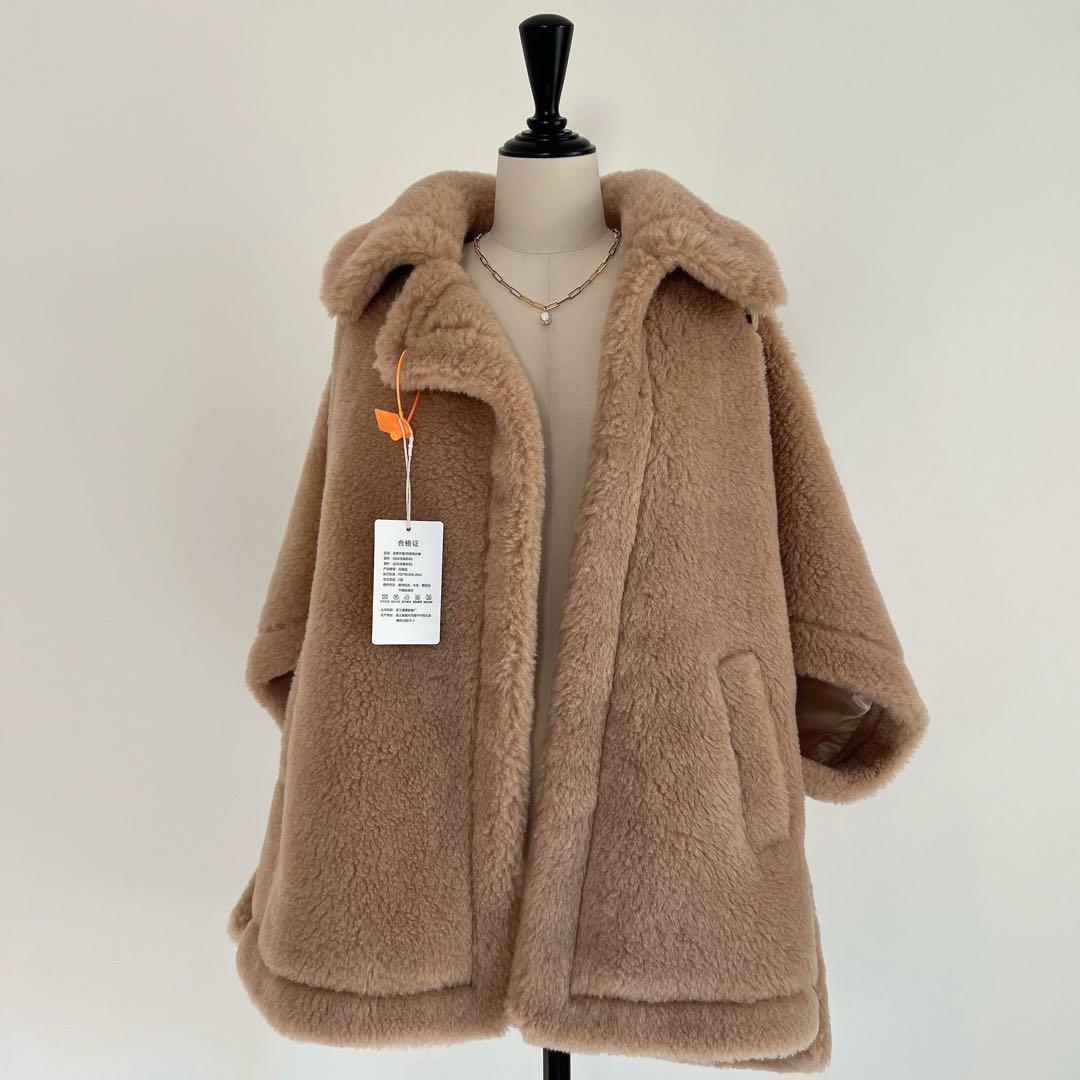 新品未使用 ベアポンチョ アルパカ素材 テディ ケープ MaxMaraお好きな方