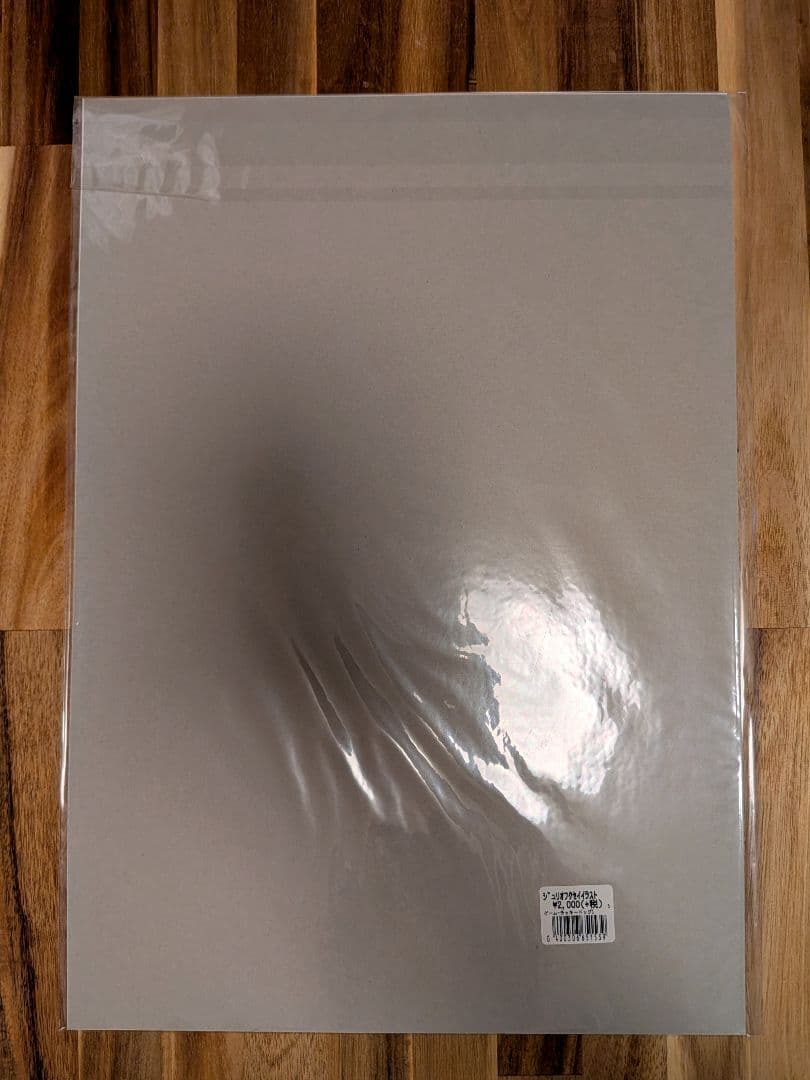 ラキド ART GALLERY イラストシート ジュリオ