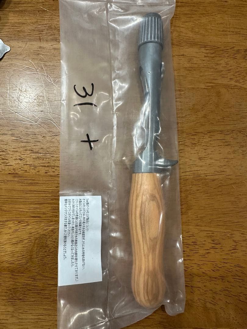 ティートteat グリップ　セット販売