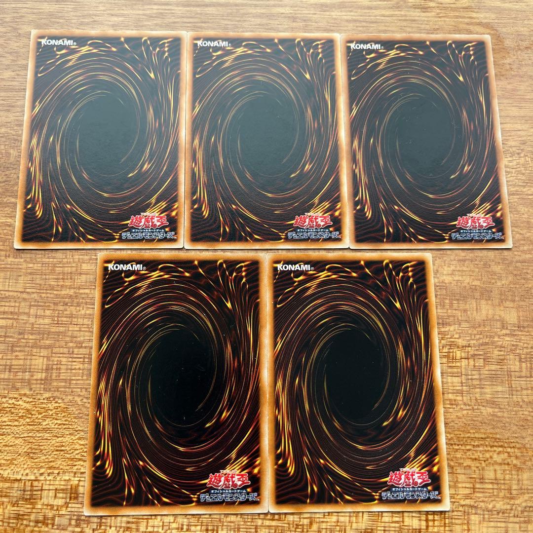 遊戯王 宝玉獣 デッキ パーツ ガチャパラ パラレル FOTB 5枚 5種