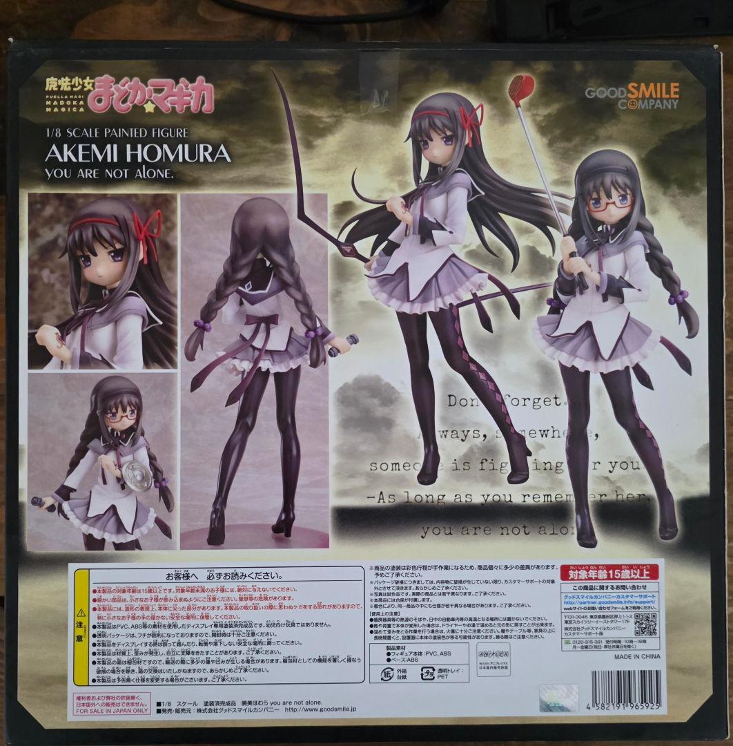 魔法少女まどか☆マギカ 暁美ほむら 1/8スケール