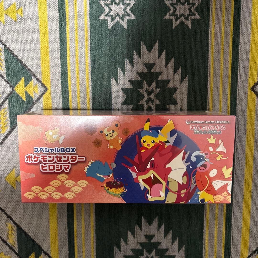 ポケモンカードゲーム ポケモンセンターヒロシマ★シュリンク付★新品未開封BOX