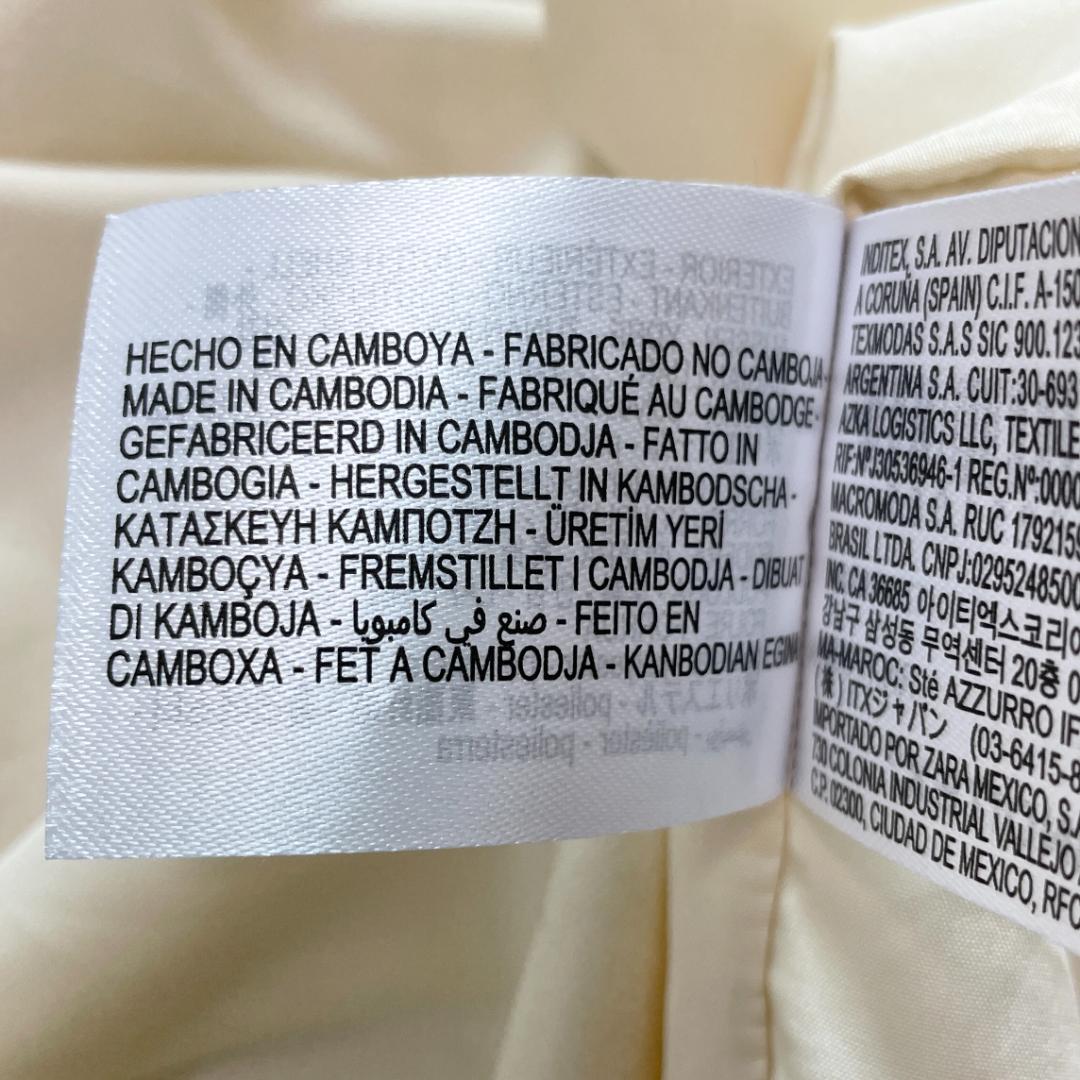 /mm様ZARAアイボリー ボア ロングコート テディベア