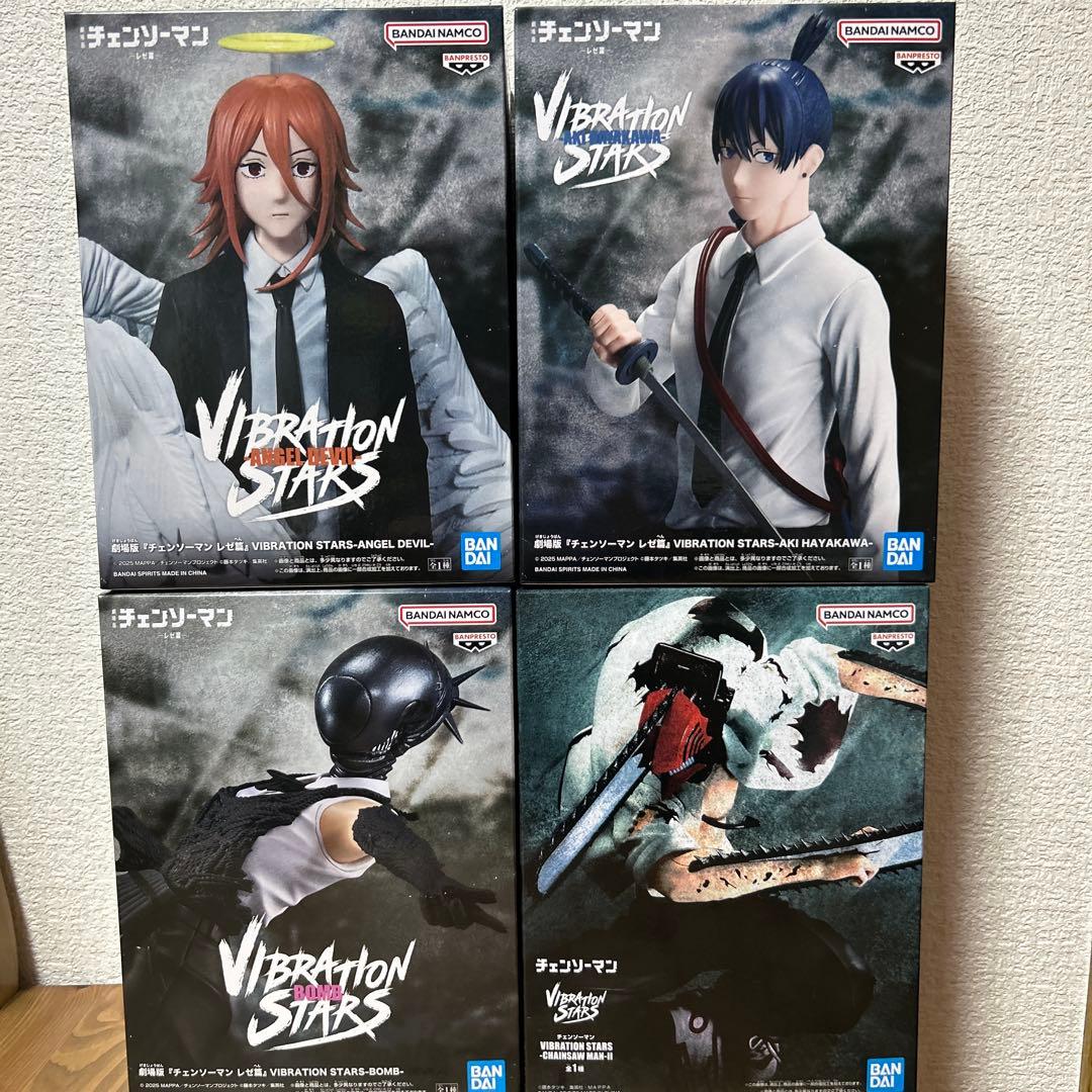 チェンソーマン vibration 4種セット - メルカリ