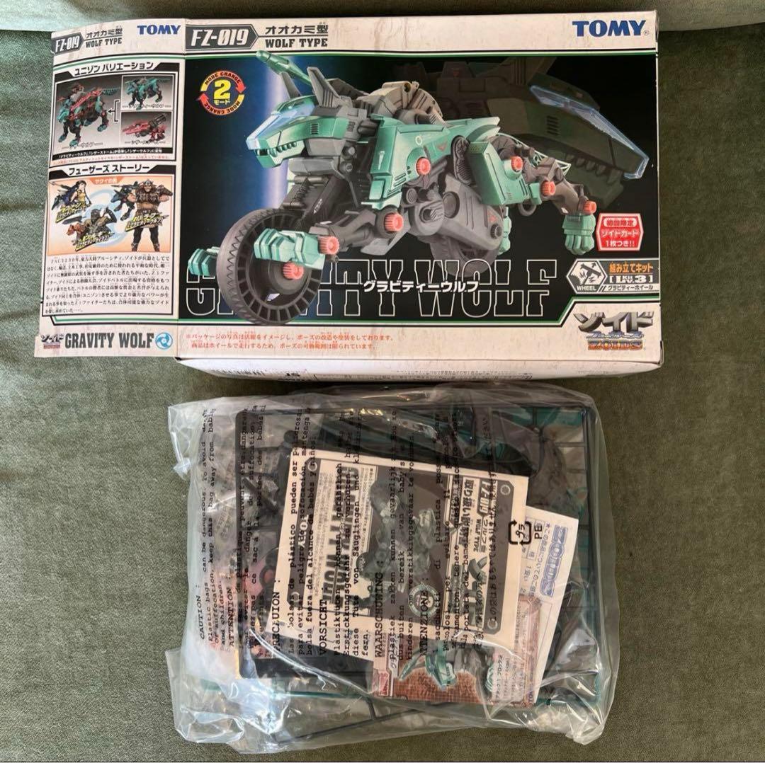 ゾイドフューザーズ 未組立品セット特典カード付き - メルカリ