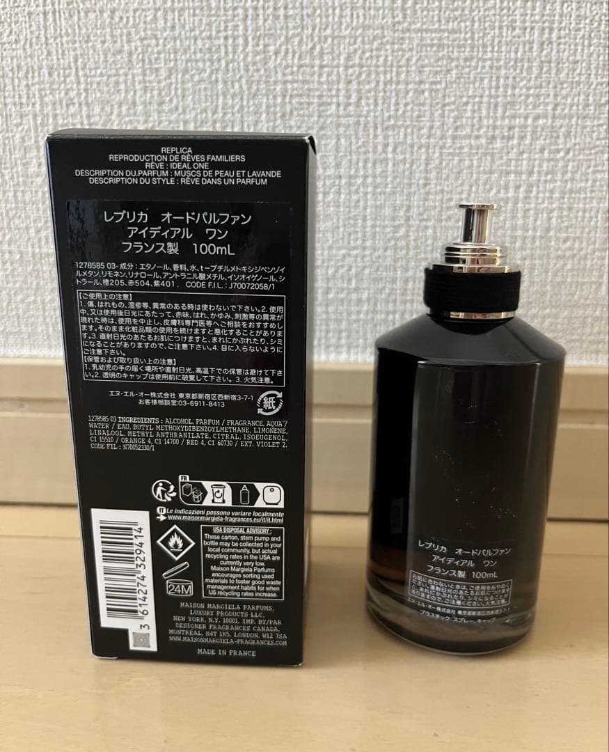 Maison Margiela REPLICA アイディアルワン100ml 香水
