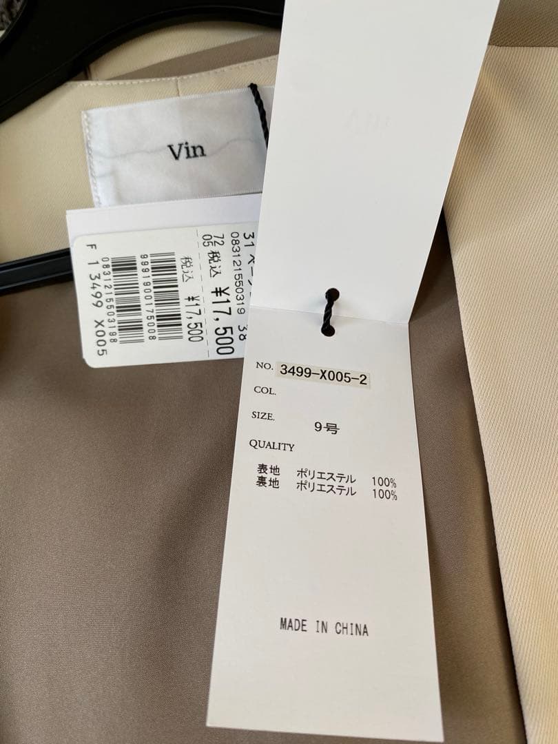 新品＊ヤマダヤ アウタードレス８点セット Aga.Vin他¥155,080