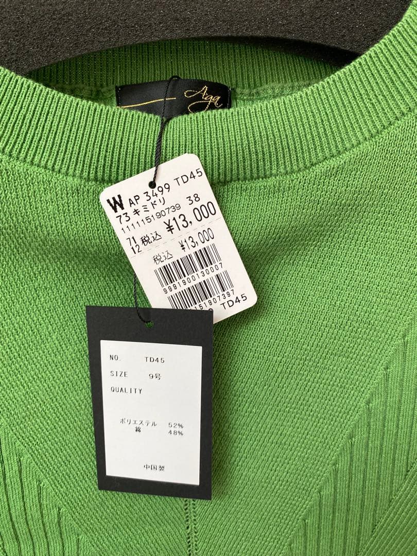 新品＊ヤマダヤ アウタードレス８点セット Aga.Vin他¥155,080