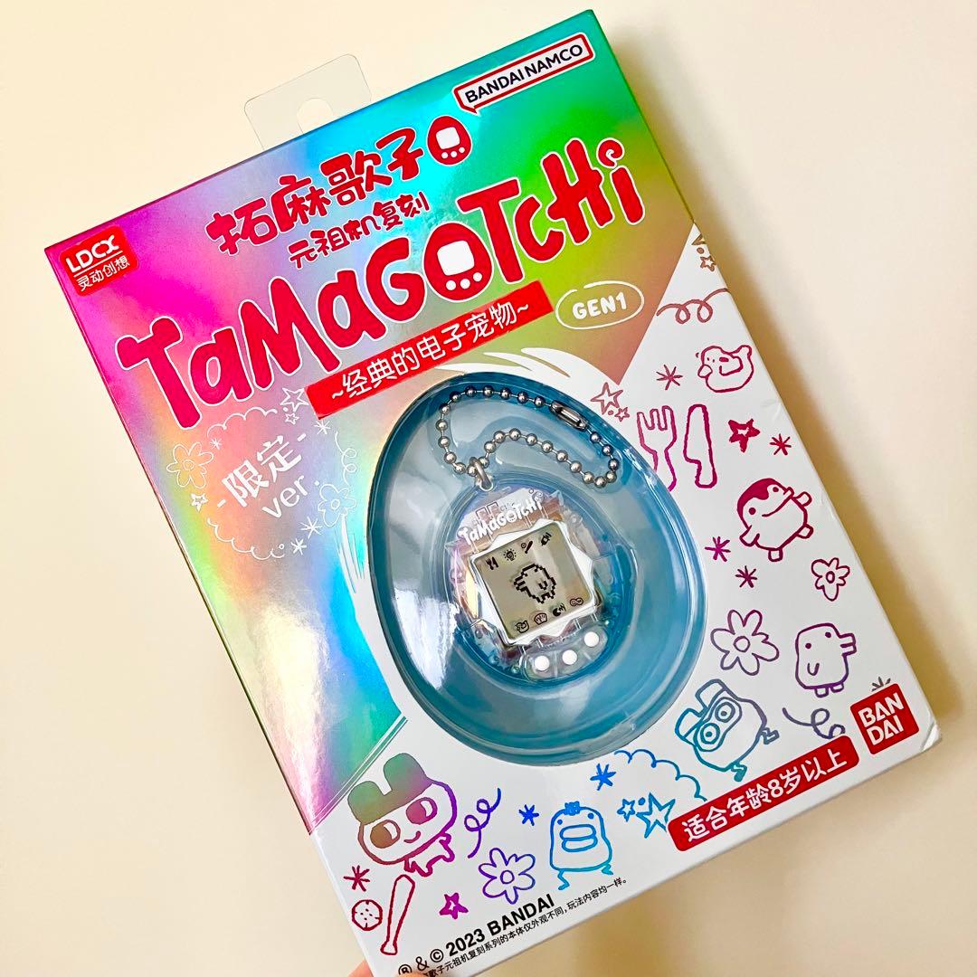 海外版 初代たまごっち オリジナルたまごっち 中国限定 オーロラ