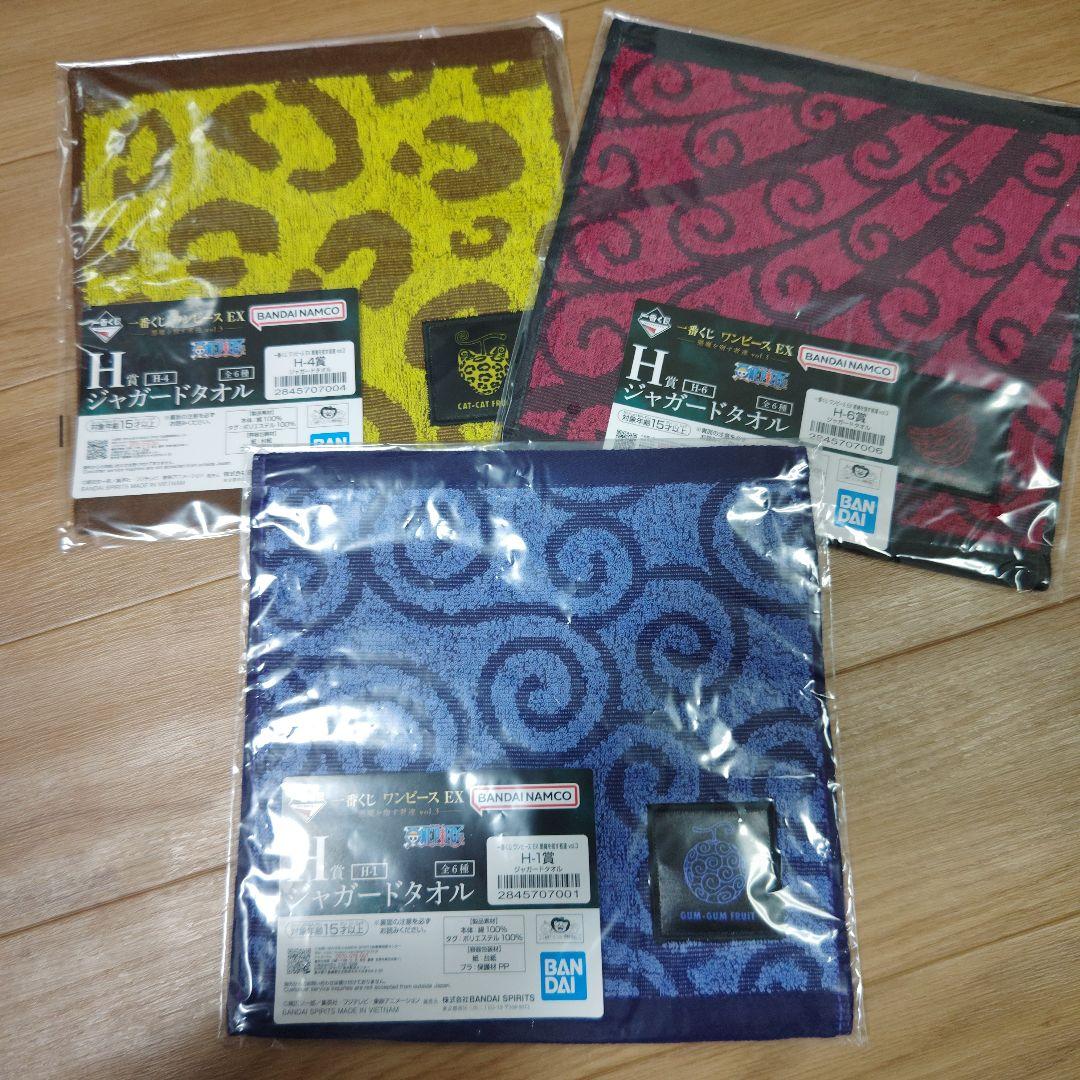 一番くじ ワンピース EX H賞 ジャガードタオル - メルカリ