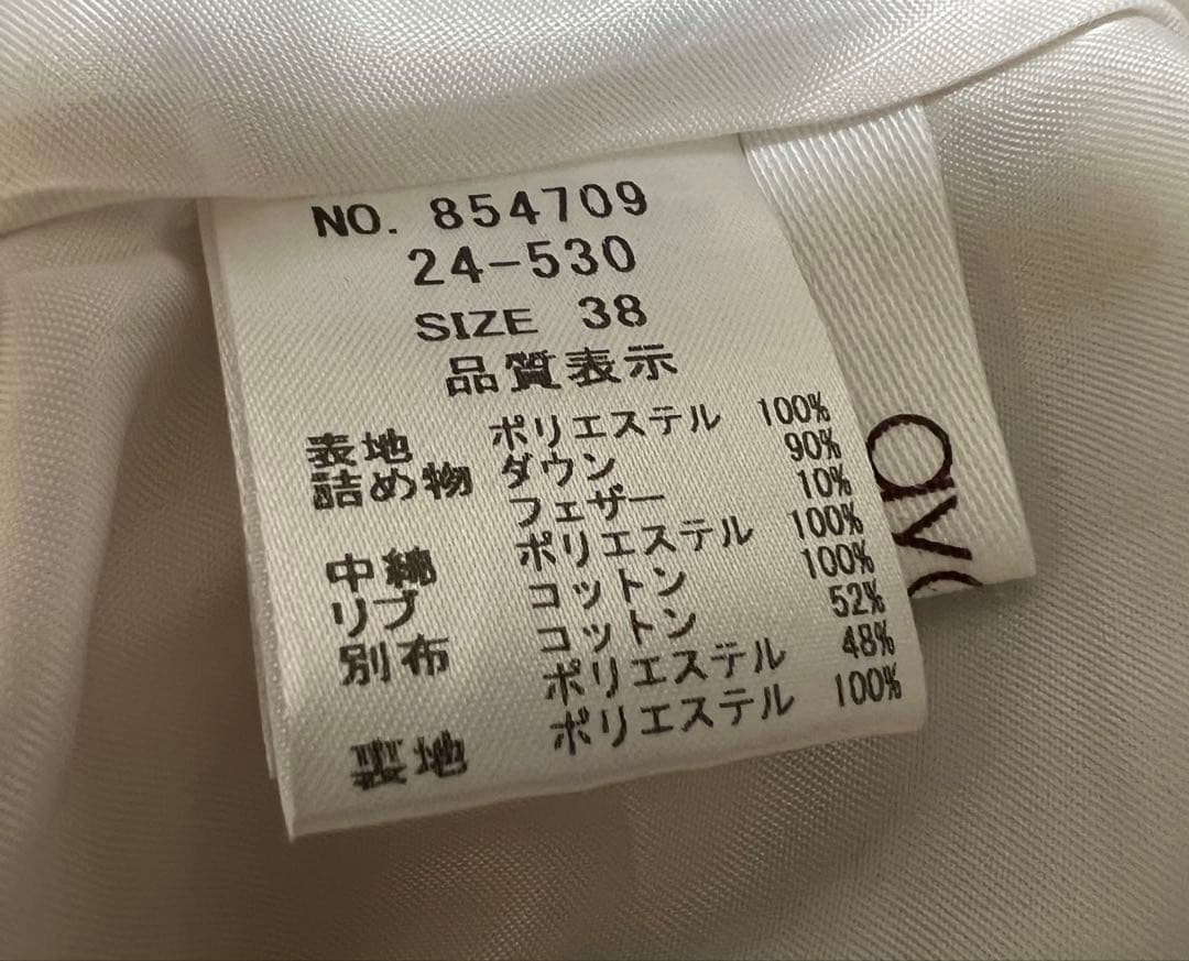 最終値下げ★美品★ayane★スタジャン★カーキ