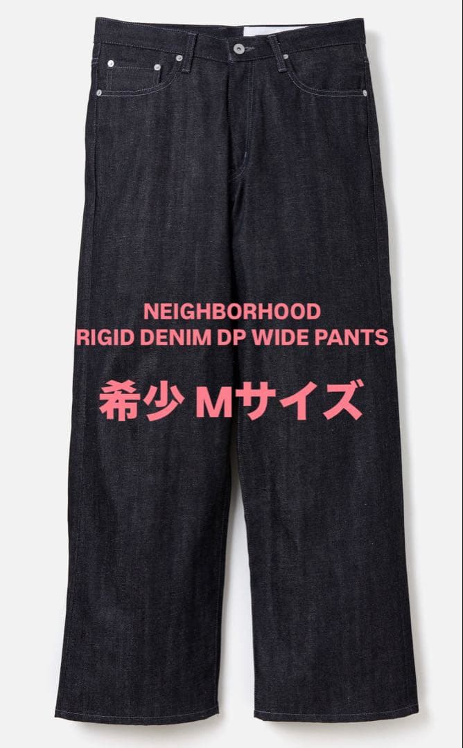 NEIGHBORHOOD RIGID DENIM DP WIDE PANTS M - メルカリ