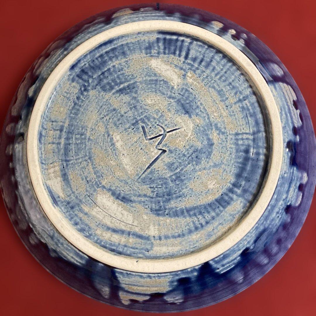 美濃焼 ひろ窯 藤井敬之作 瑠璃釉大皿