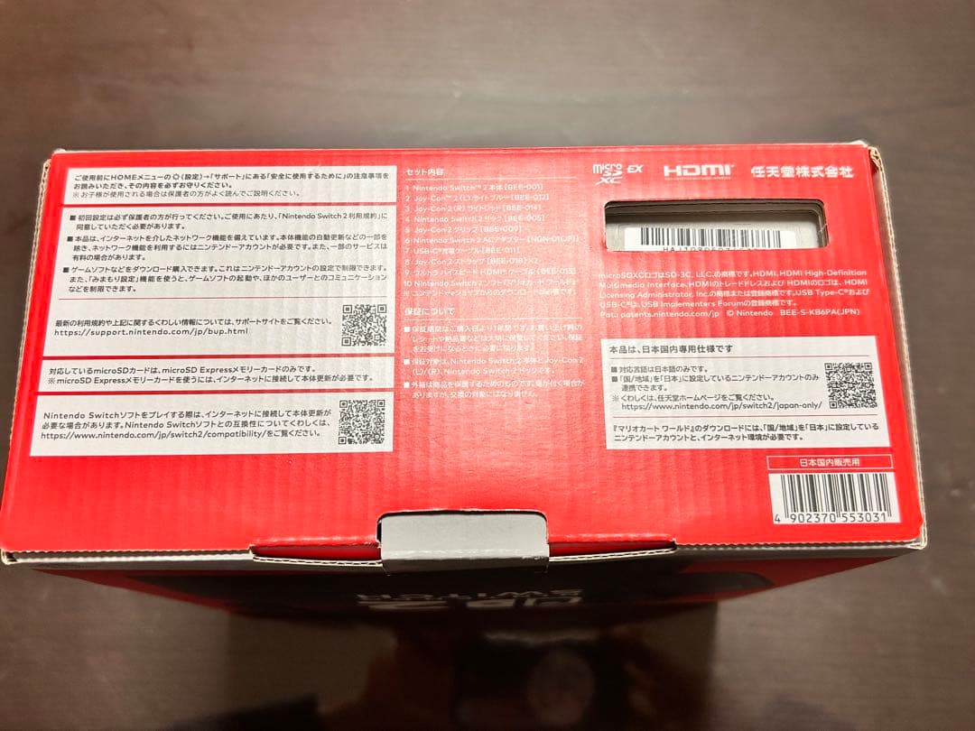 よ*ー様 【中古・動作品】Nintendo Switch2 本体 日本語専用 国 - メルカリ