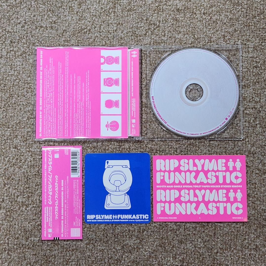 リップスライム シングルCD セット RIP SLYME - メルカリ