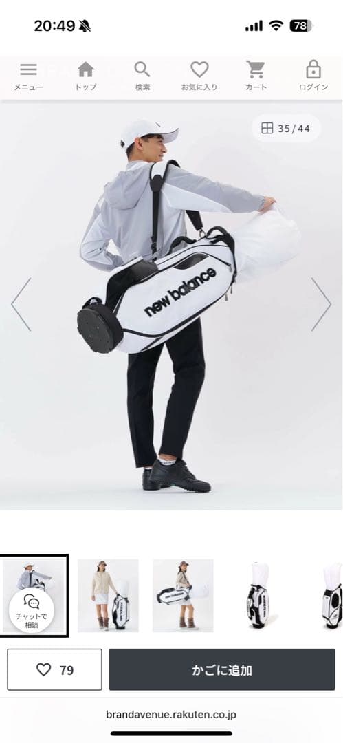 new balance ゴルフバッグ ホワイト/ブラック