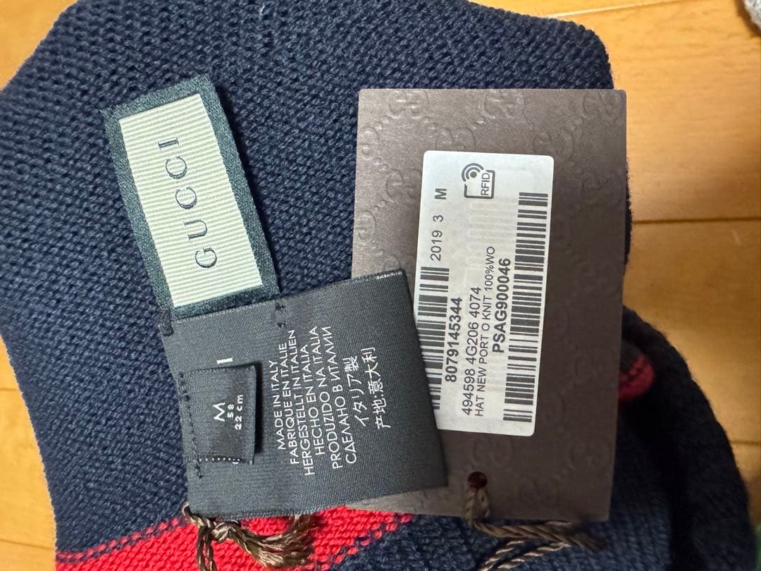 GUCCI ネイビー レッド ニット帽