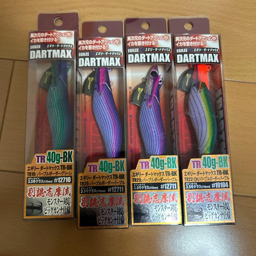DARTMAX 3.5号19g、TR 30g、40gBKセット① 送料 無料