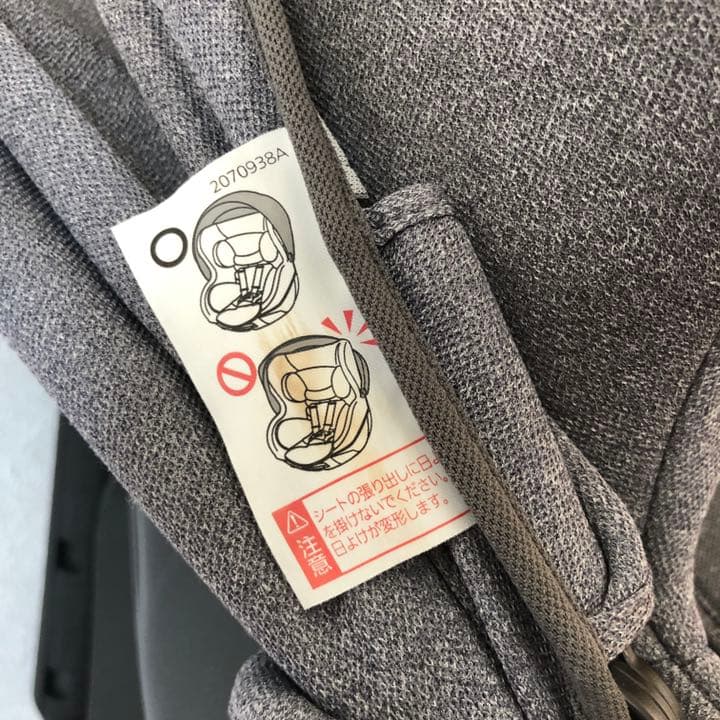 [Used]［引取のみ］ISOFIX対応！エールベベ・クルット4iプレミアム