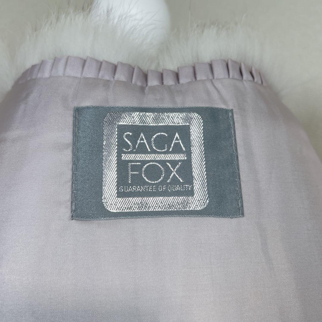 未使用級　サガフォックス　銀サガ　本毛皮　フォックス　ショール　マフラー　成人式