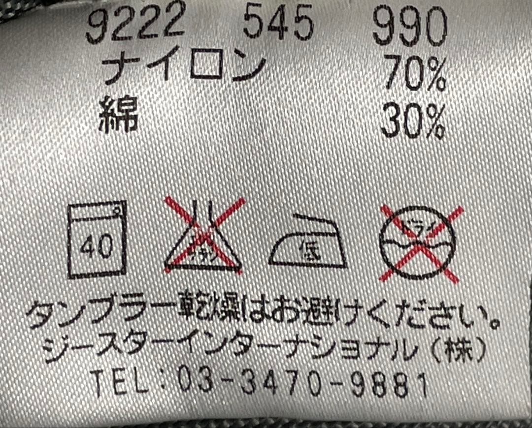 G-Star RAW◇ジースター・ロゥ◇メンズモッズコート