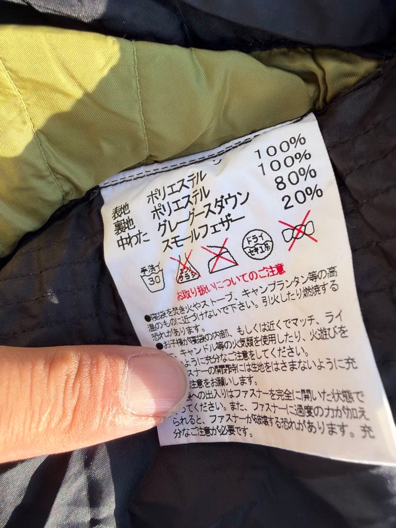 イスカ Down Plus NUPURI 高級ダウンシュラフ 収納袋付