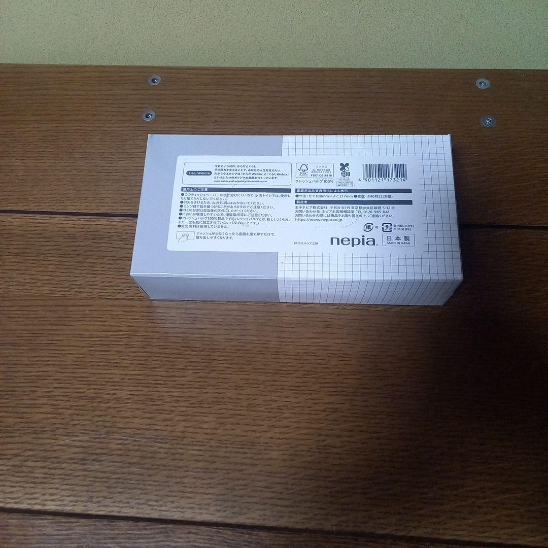 みき　丸藤家具ドレッサー　パソコン台椅子付き送料込み