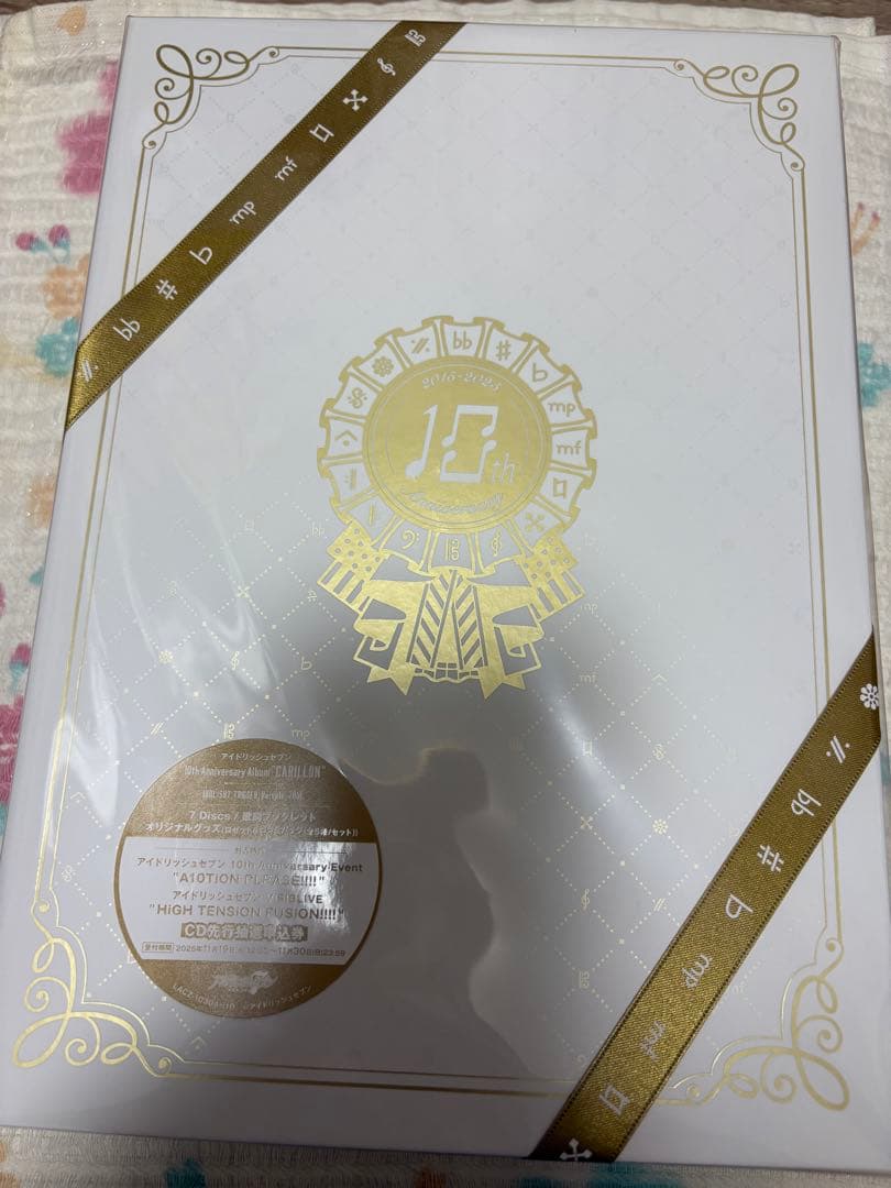 アイナナ 10周年 ベストアルバム CARILLON