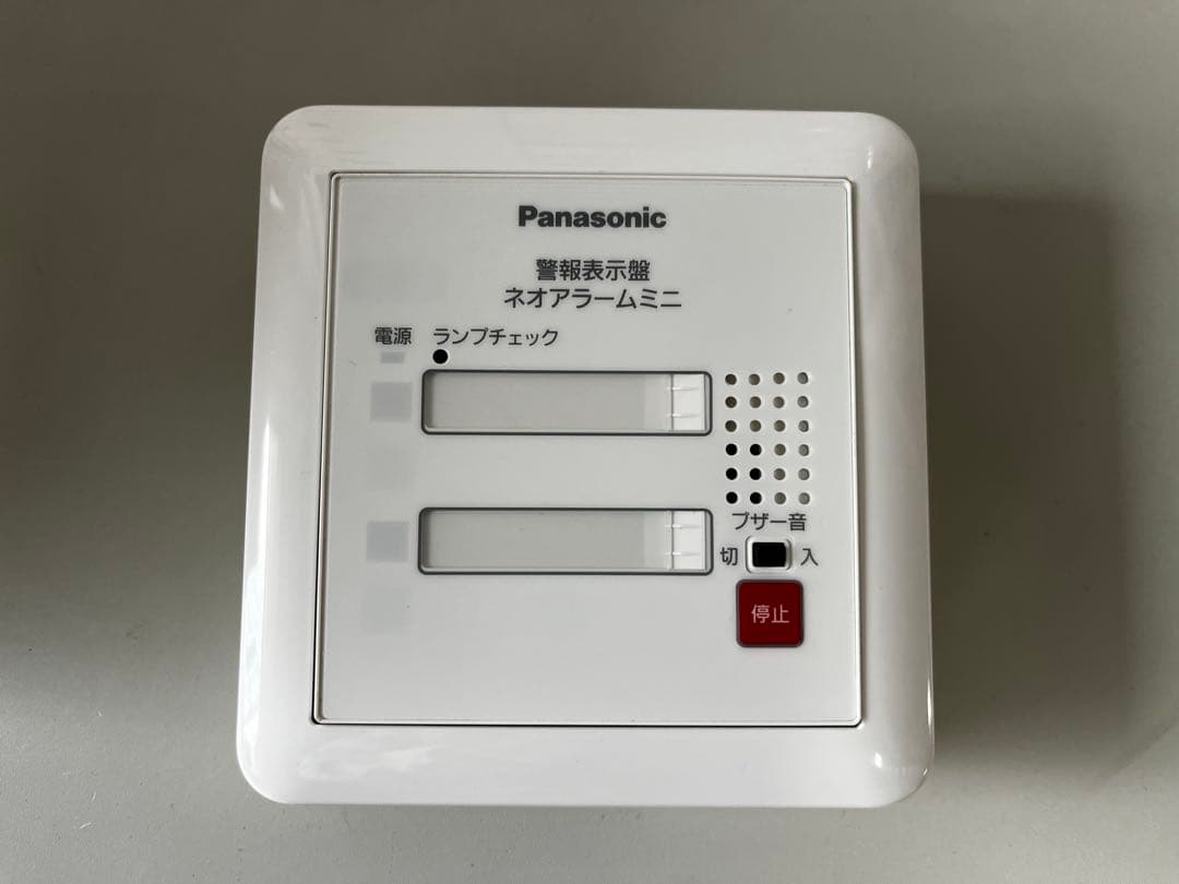 Panasonic 警報表示盤 ネオアラームミニ 消火栓ポンプ - メルカリ