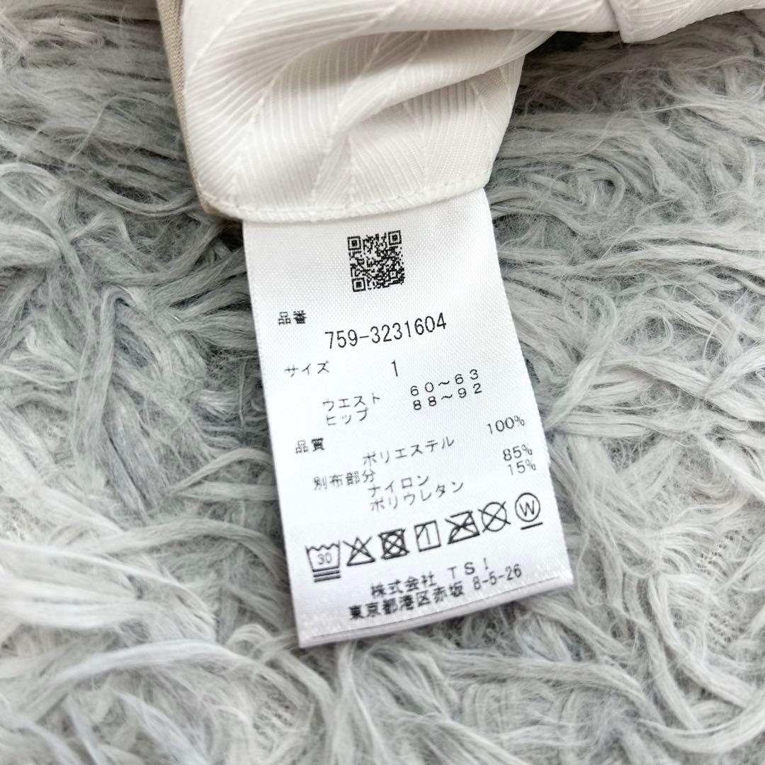 新品　マスターバニーエディション　パンツ　テーパード　ホワイト　ストレッチ　1