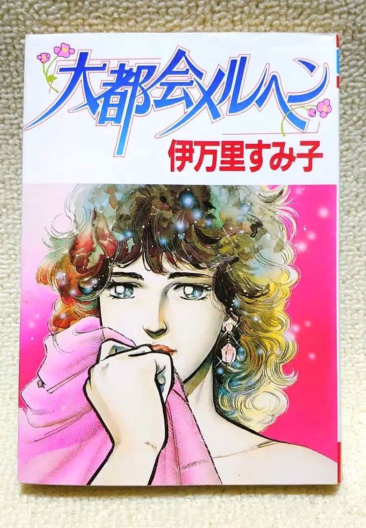 魂を刈る物語を、最初から】BLEACH 全74巻 完結セット｜久保帯人