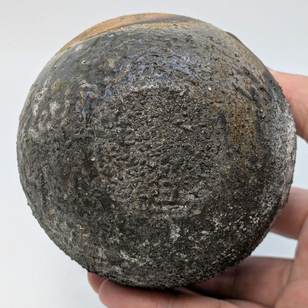 岩本政一 備前焼 窯変徳利 共箱共布栞 とっくり 酒器 食器 一輪挿し