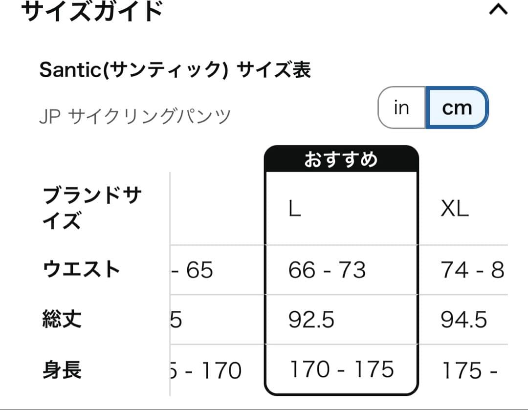 パールイズミ 3500-BL ウィンドウブレークジャケット　L サンティック