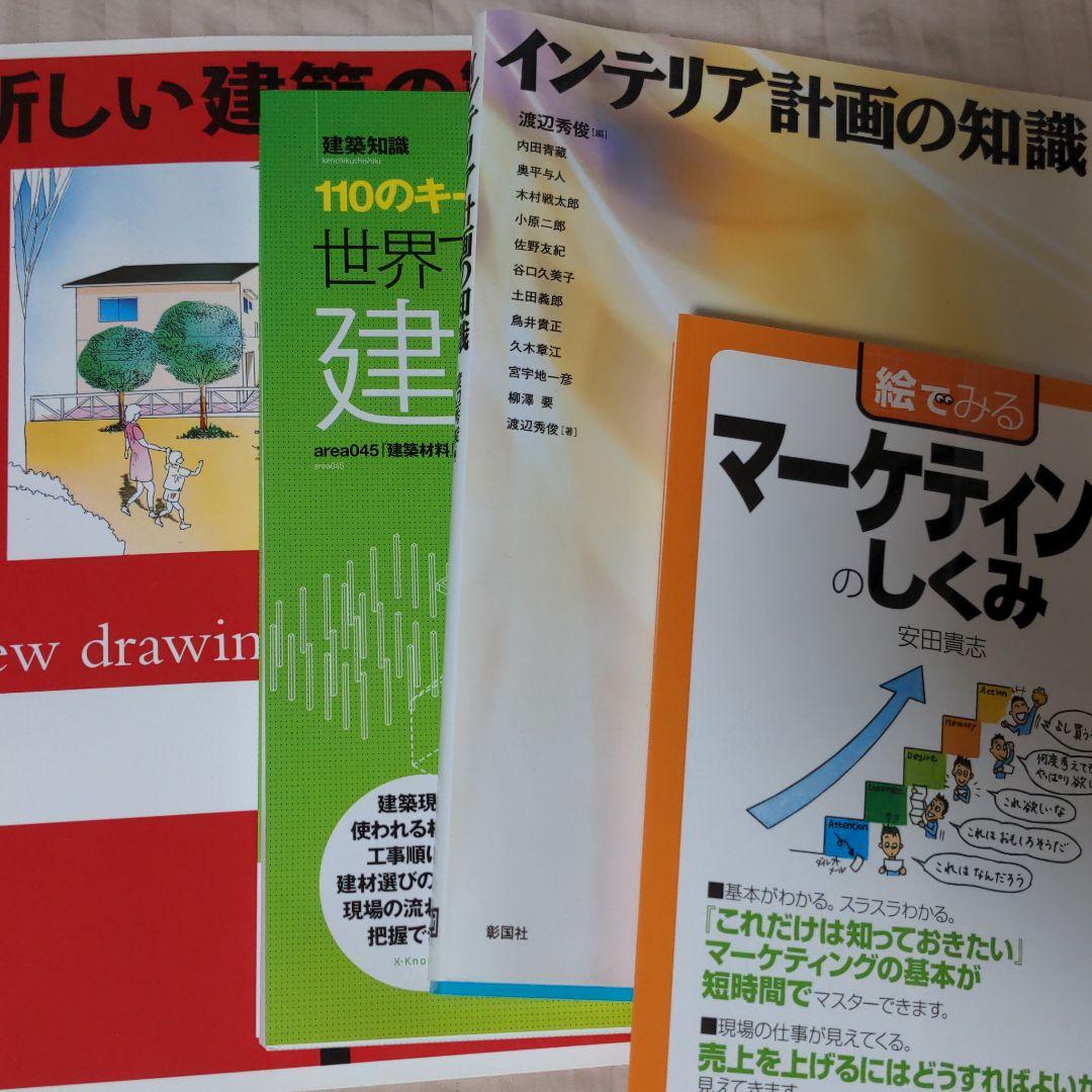 立教小学校 世界絵本箱DVD 3巻セット