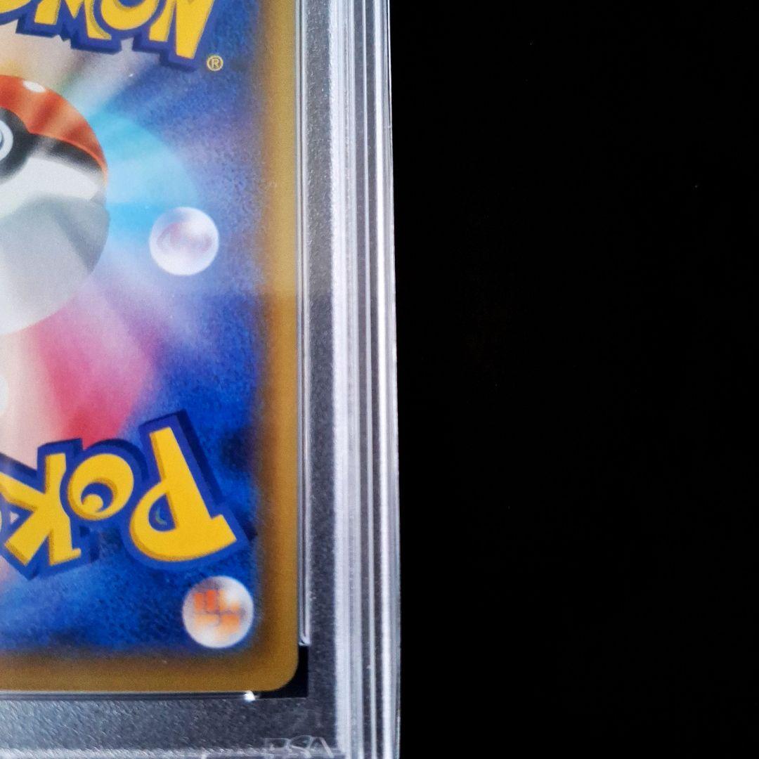 PSA 10」リーリエの全力 SR SM11b ドリームリーグ 068/049 - メルカリ