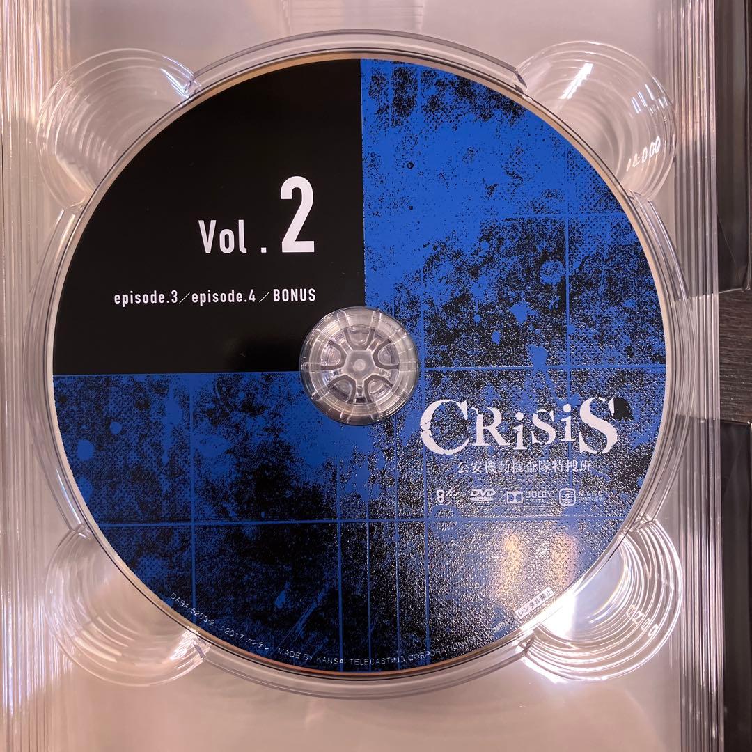 CRISIS 公安機動捜査隊特捜班 DVD-BOX〈6枚組〉 帯付き DVD