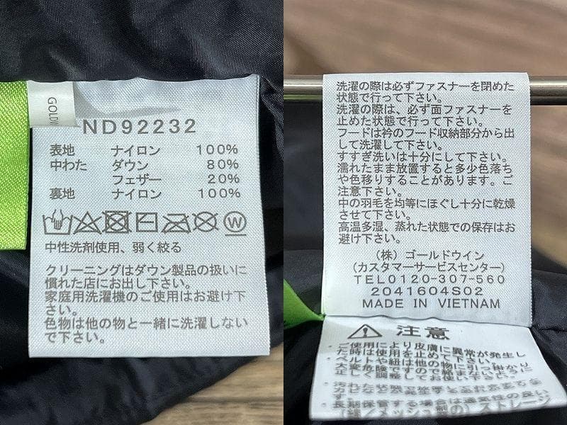 美品 22AW ノースフェイス ND92232 撥水加工 ヌプシ ダウン ベスト