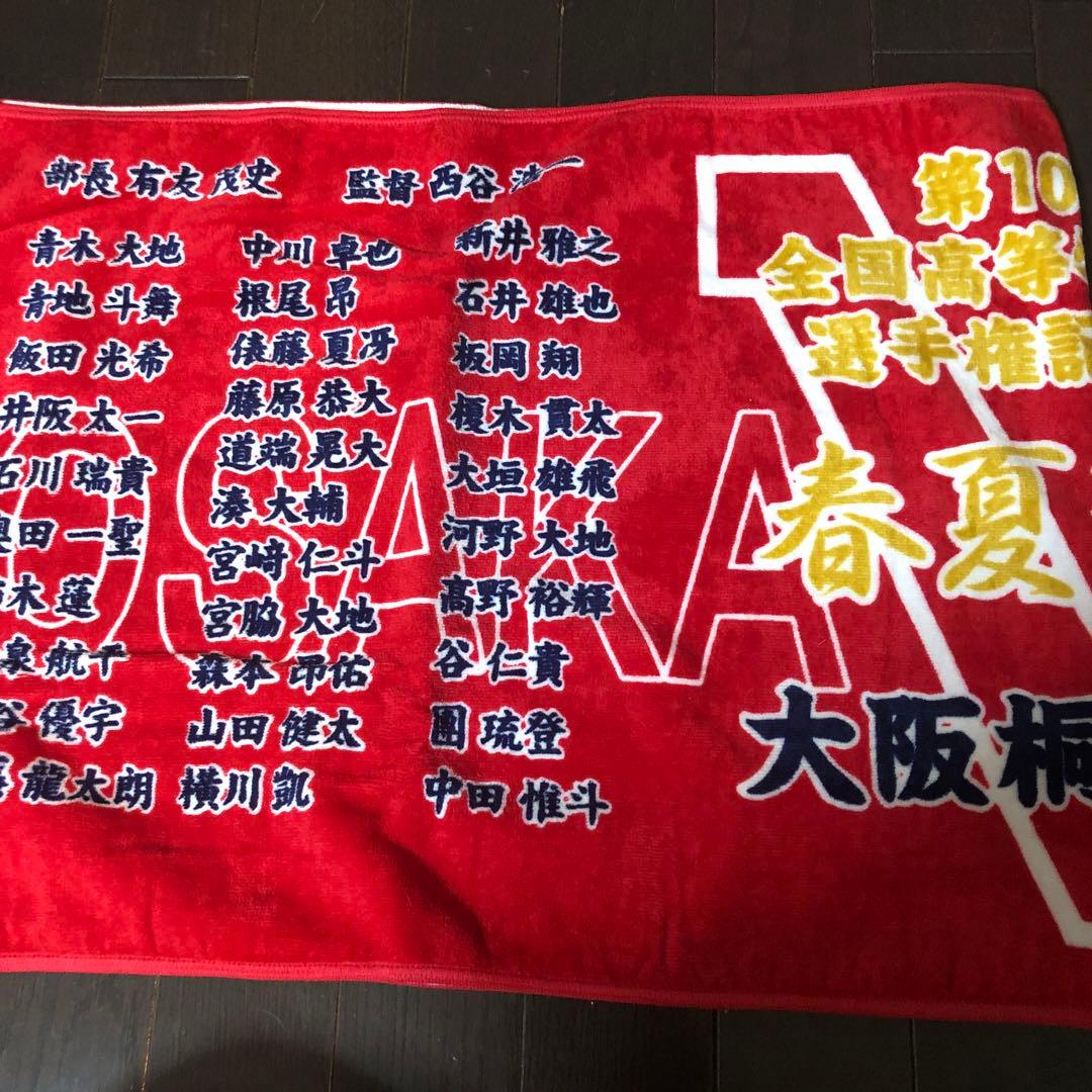 大阪桐蔭高校 応援タオル 第100回全国高校野球選手権 - メルカリ