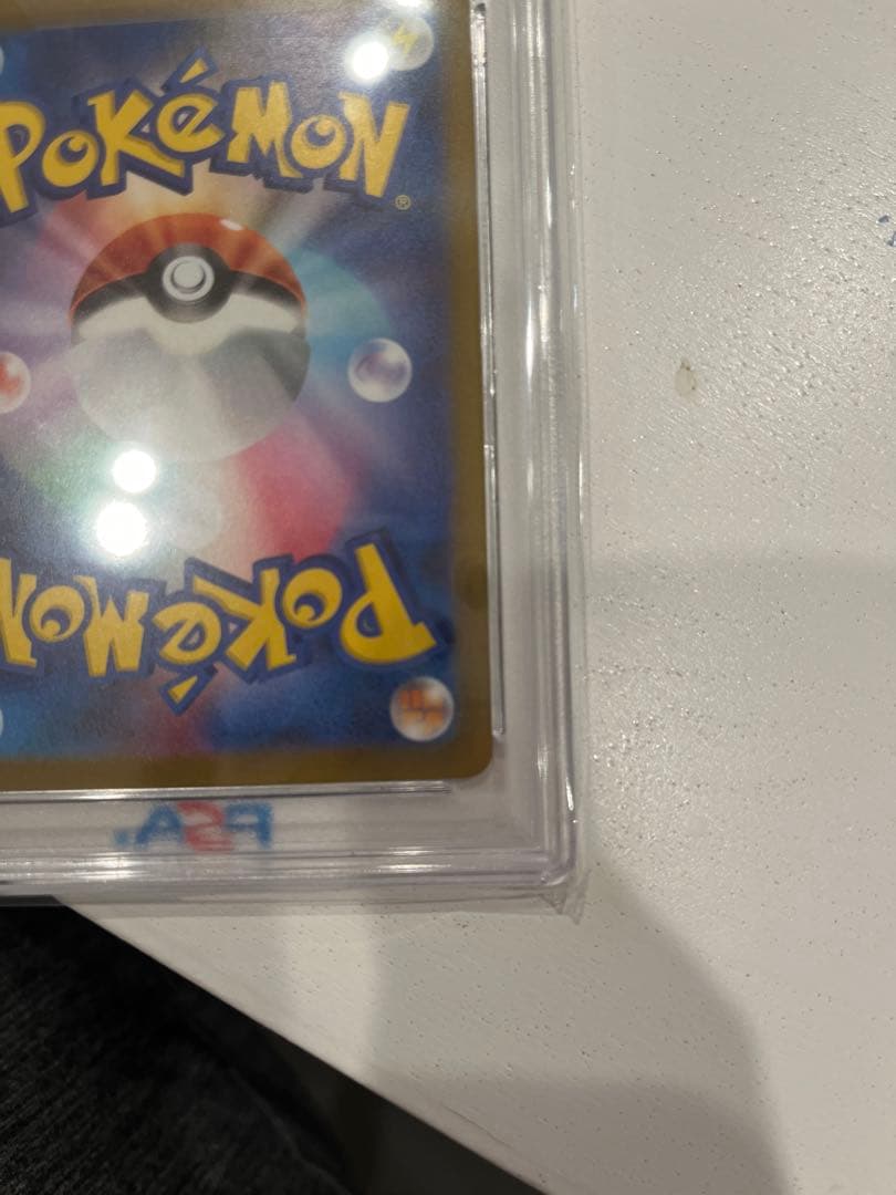 安心鑑定 PSA10 ポケモンカード ミュウex SAR シャイニートレジャー